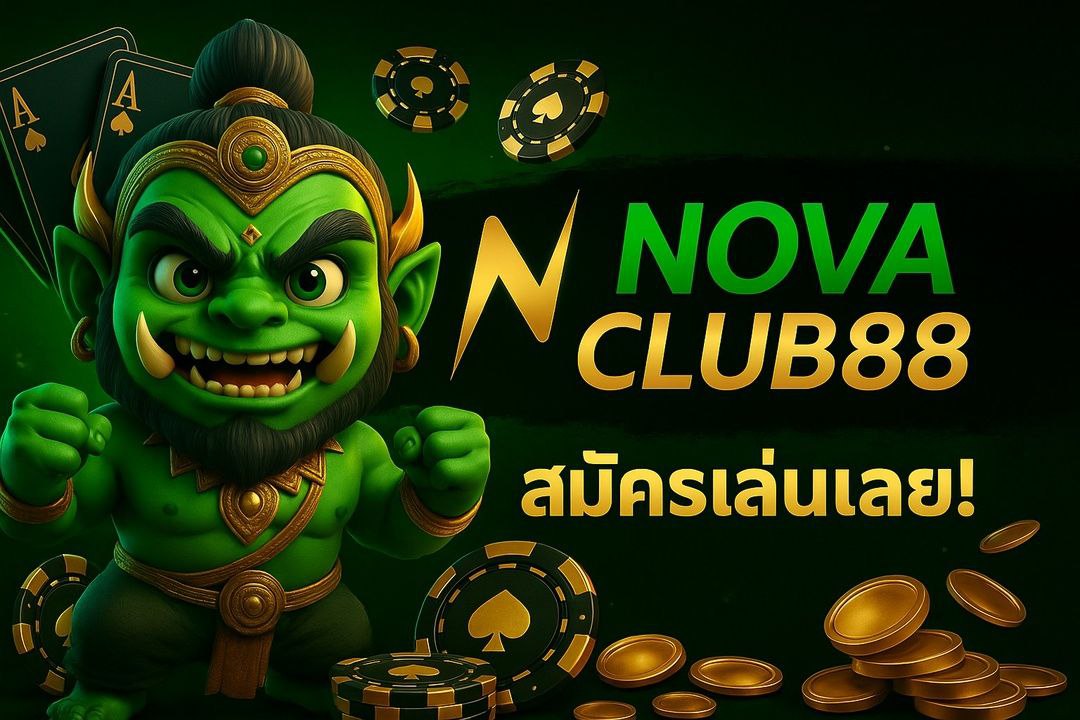 โปร 1